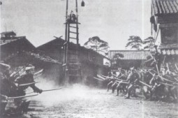 Okinawa - Era Meiji
